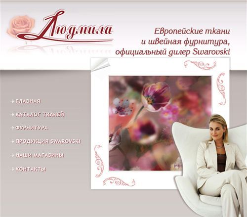 Людмила офіційний ділер Swarovski