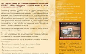 Розробка сайту візитки медичної і фармацевтичної тематики
