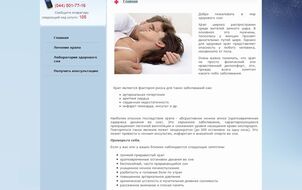 Приклад недорогого сайту візитки