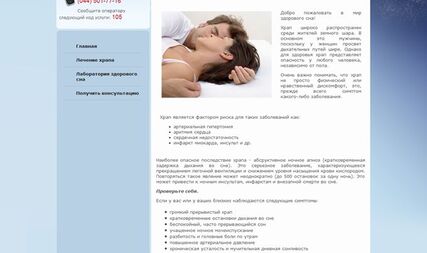 Приклад недорогого сайту візитки