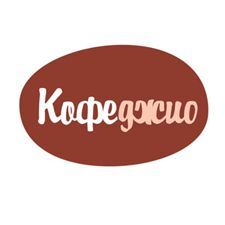 Логотип для мережі кафе 
