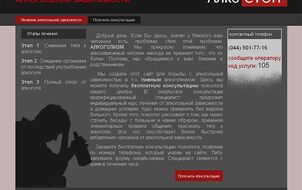 Сайт візитка центру 