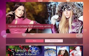Редизайн шопінг клубу «Галерея Мод»
