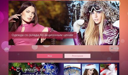 Редизайн шопінг клубу «Галерея Мод»