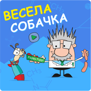 Приклад гри для мобільних пристроїв