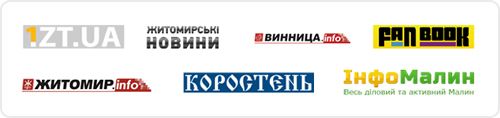 среди наших клиентов