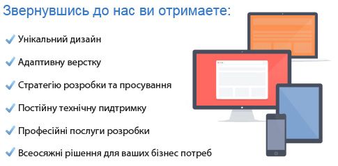 розробка сайту на фреймворк