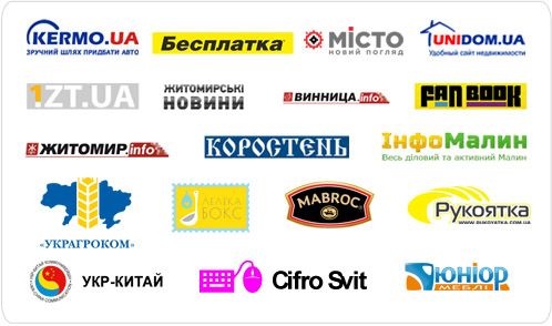 клиенты по поддержке сайта